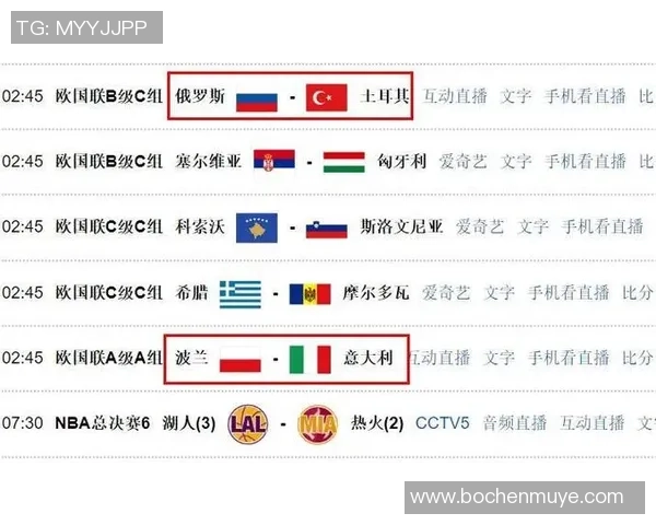 斯洛伐克对阵苏格兰精彩直播时间及观看方式全攻略